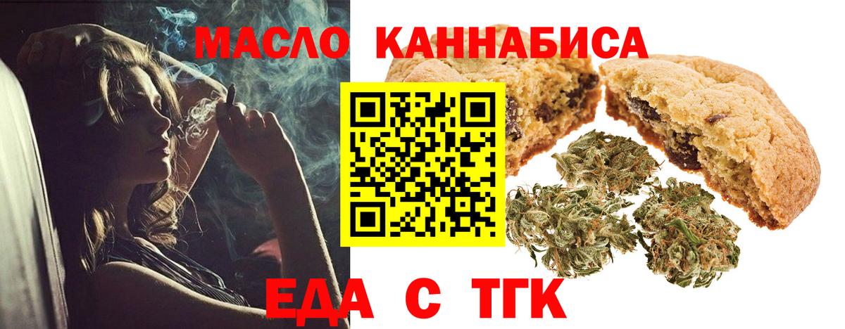 Шахты  Canna-Cookies марихуана  Вход с VPN 