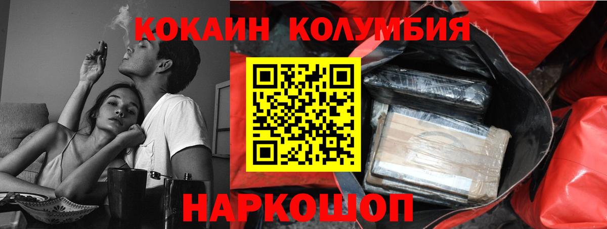 Cocaine 98% Шахты