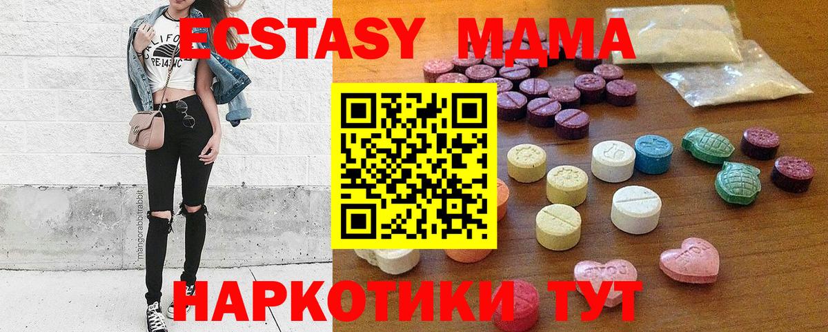 Ecstasy Philipp Plein  Экстази louis Vuitton  Вход с VPN  кракен как зайти  где можно купить   Шахты  Экстази 