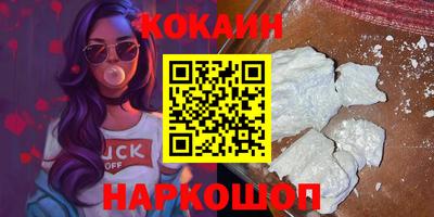 ешки Будённовск