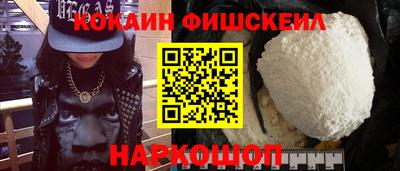 ешки Будённовск