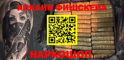 ешки Будённовск