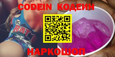 эйфоретик Бузулук