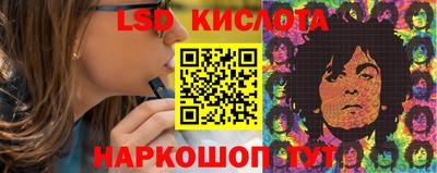 ПСИЛОЦИБИНОВЫЕ ГРИБЫ Мариинск