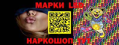 эйфоретик Бузулук