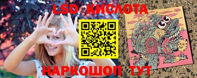 эйфоретик Бузулук