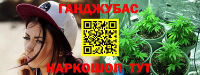эйфоретик Бузулук