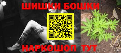ешки Будённовск