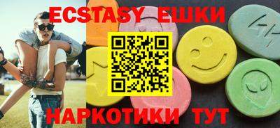 ешки Будённовск