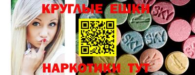 ешки Будённовск