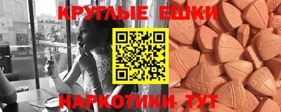 ешки Будённовск