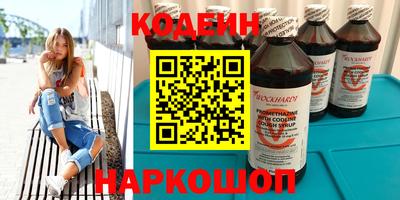ешки Будённовск