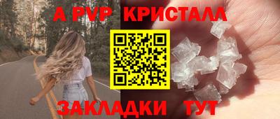 эйфоретик Бузулук