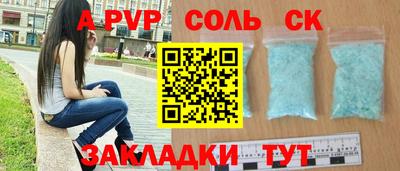 ешки Будённовск