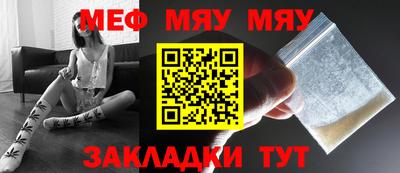 эйфоретик Бузулук