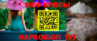 ешки Будённовск