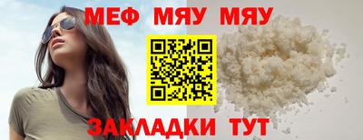 ешки Будённовск