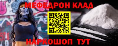 эйфоретик Бузулук