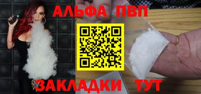 амф Малгобек