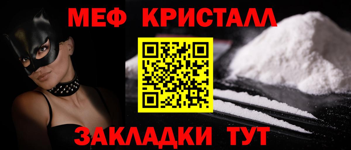 Вейп ТГК  ГАШИШ  Вход с VPN  Шахты  NBOMe  АМФ кристаллы  МЕФ кристаллы 