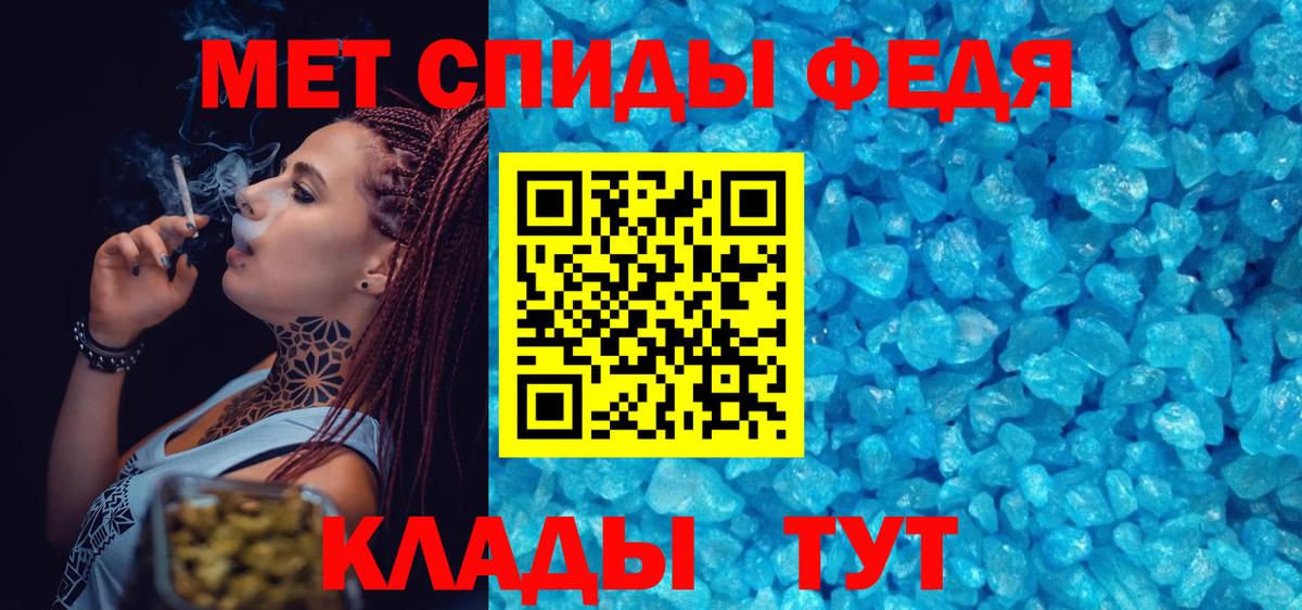 Метамфетамин Декстрометамфетамин 99.9%  Вход с VPN  Метамфетамин Декстрометамфетамин 99.9%  Шахты 