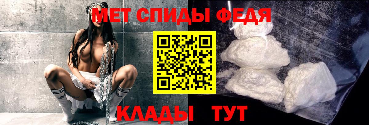 Метамфетамин Methamphetamine Шахты