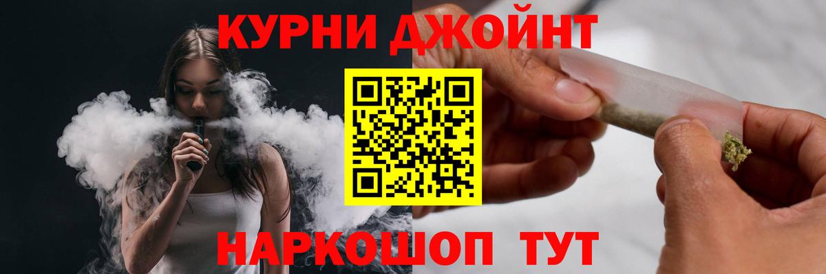 Марихуана VHQ  Вход с VPN  Шахты  Бошки марихуана конопля 